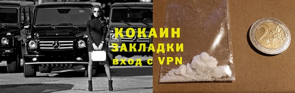 MDMA Premium VHQ Верхнеуральск