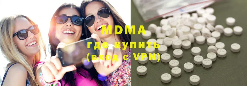 MDMA Molly  Выкса 